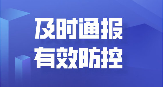 青秀區政府辦副調研員楊華龍一行到中信恒泰調研 復工復產和疫情防控工作