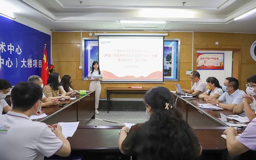 喜迎二十大 廉潔正氣揚 | 中信恒泰開展項目現場廉潔承諾書簽訂活動